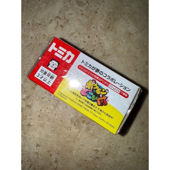 Takara Tomy Pokemon Dream Tomica No.151 PokeDoko Dokoikocar Pikachu JAPAN - Picture 5 of 5